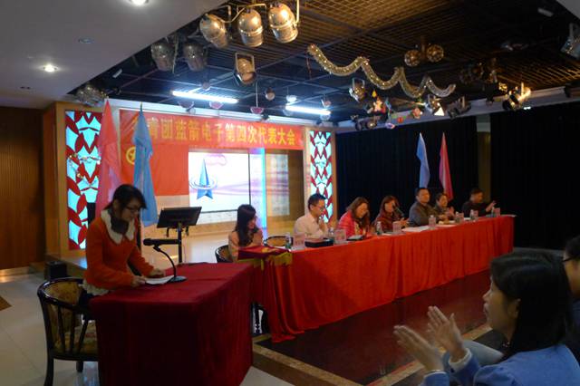 20151228143902_12284 BBIN·宝盈集团(中国)有限公司官网