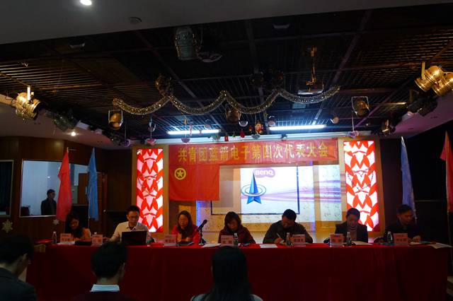 20151228144015_61950 BBIN·宝盈集团(中国)有限公司官网