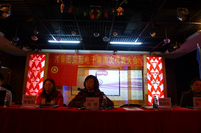 BBIN·宝盈集团(中国)有限公司官网