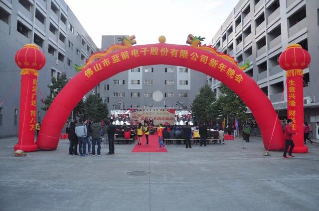 20170205101303_51494 BBIN·宝盈集团(中国)有限公司官网