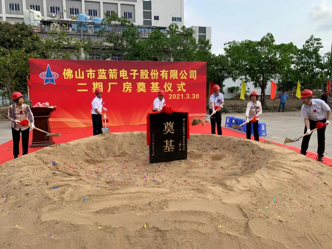 BBIN·宝盈集团(中国)有限公司官网