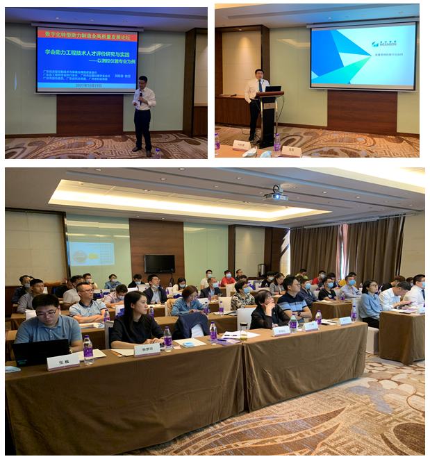 BBIN·宝盈集团(中国)有限公司官网