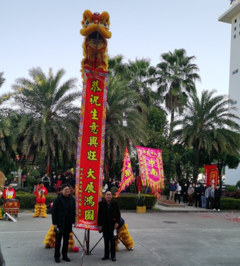 BBIN·宝盈集团(中国)有限公司官网