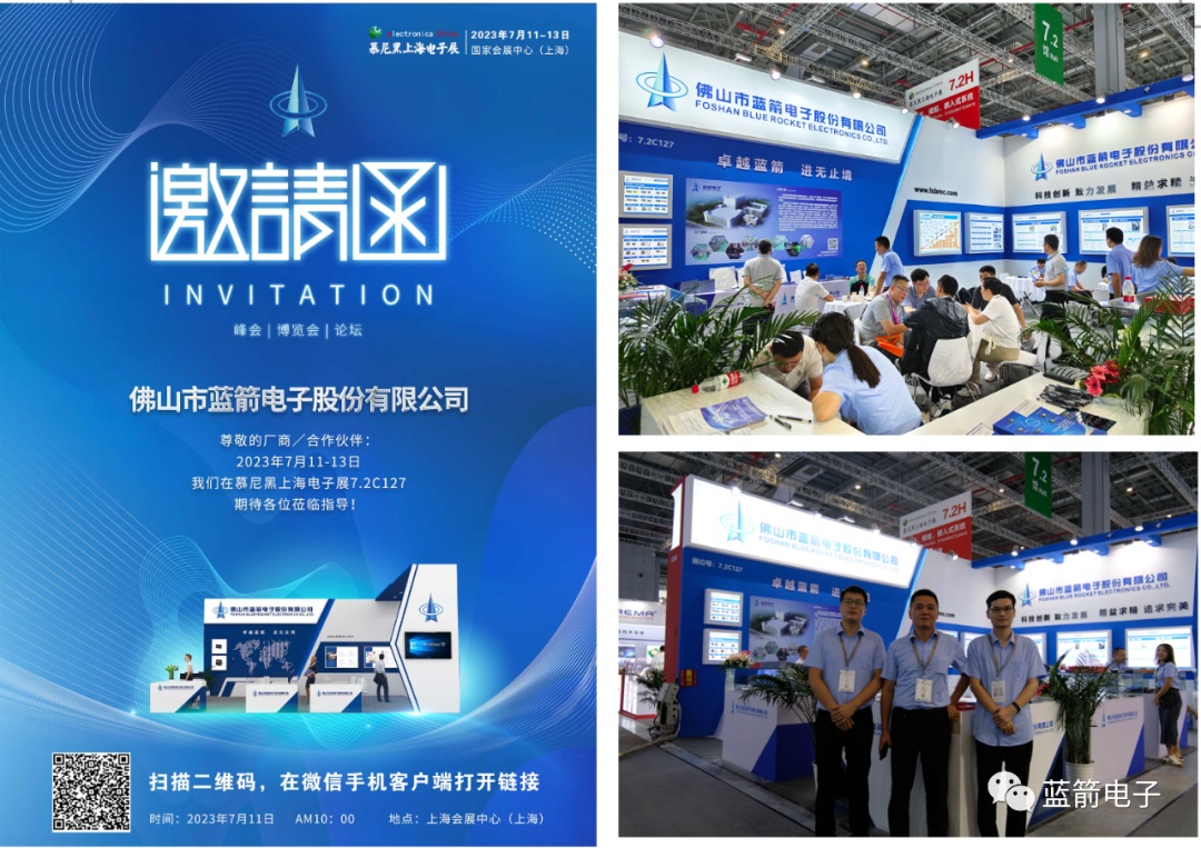 BBIN·宝盈集团(中国)有限公司官网