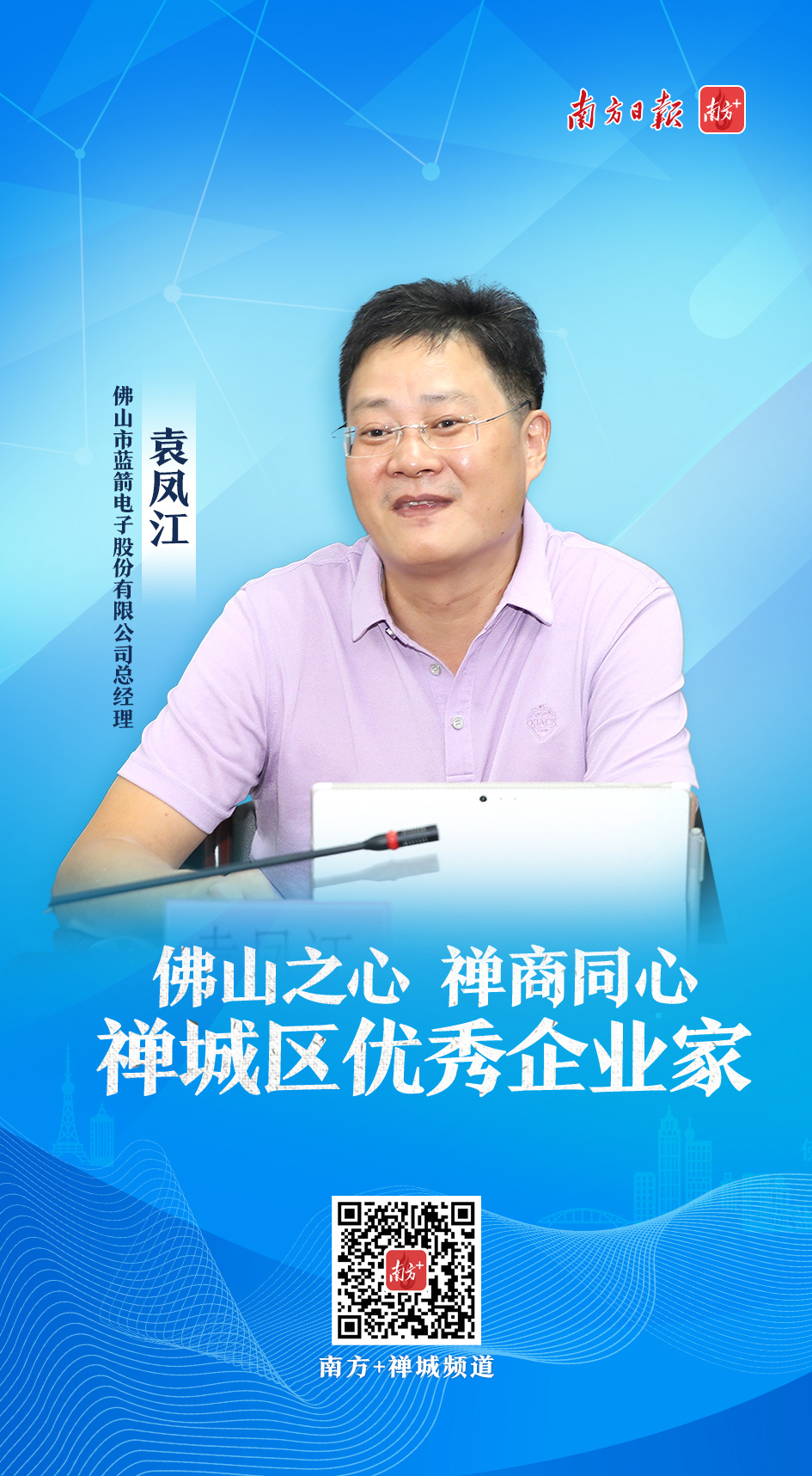 BBIN·宝盈集团(中国)有限公司官网