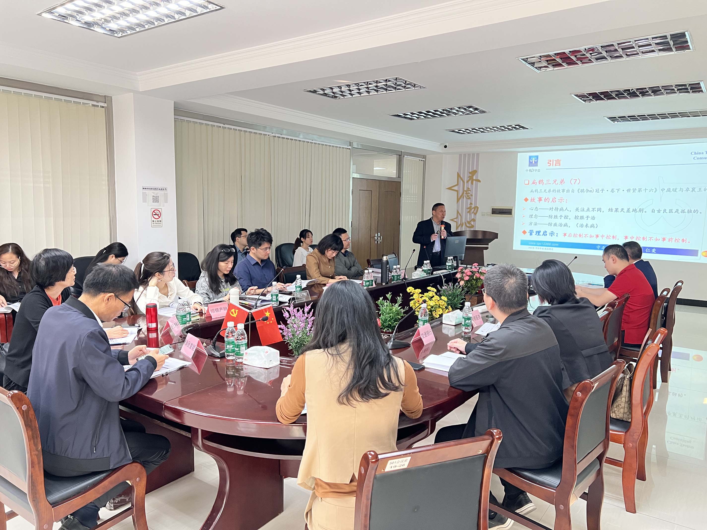 BBIN·宝盈集团(中国)有限公司官网