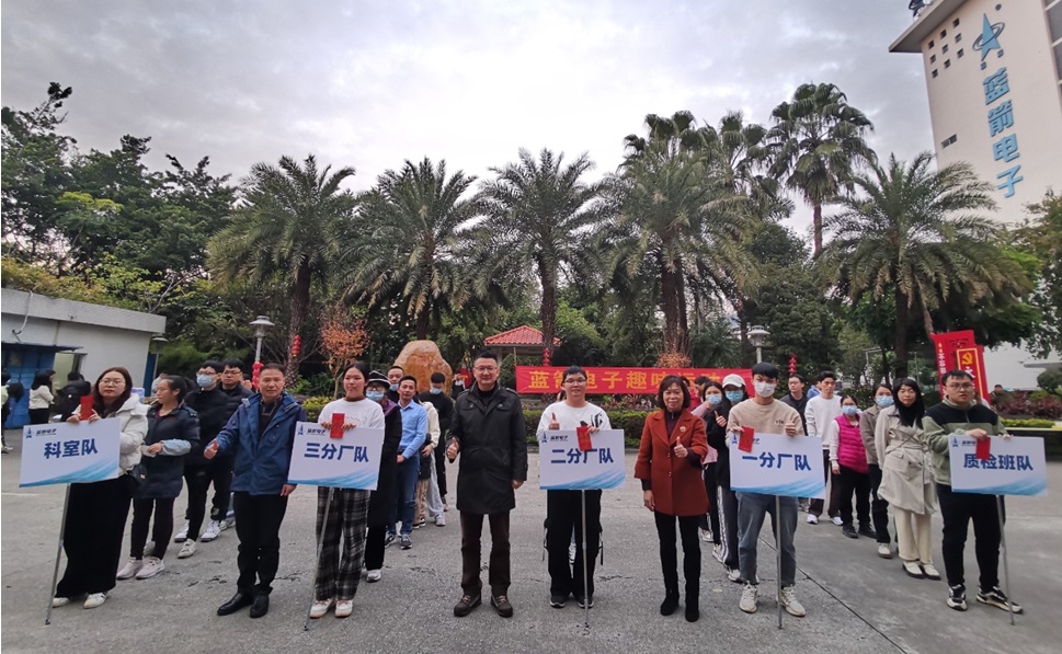 20231229105742_15375 BBIN·宝盈集团(中国)有限公司官网