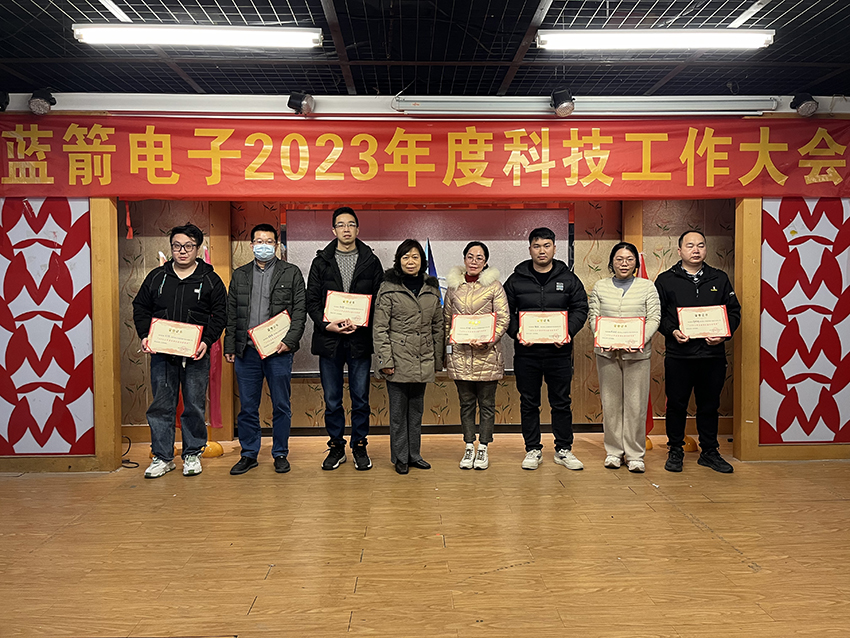20240124152501_12903 BBIN·宝盈集团(中国)有限公司官网