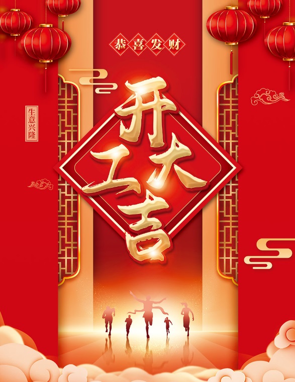 BBIN·宝盈集团(中国)有限公司官网