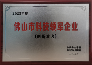 BBIN·宝盈集团(中国)有限公司官网