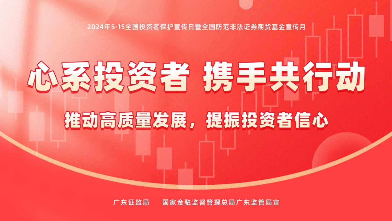 20240515123122_18555 BBIN·宝盈集团(中国)有限公司官网