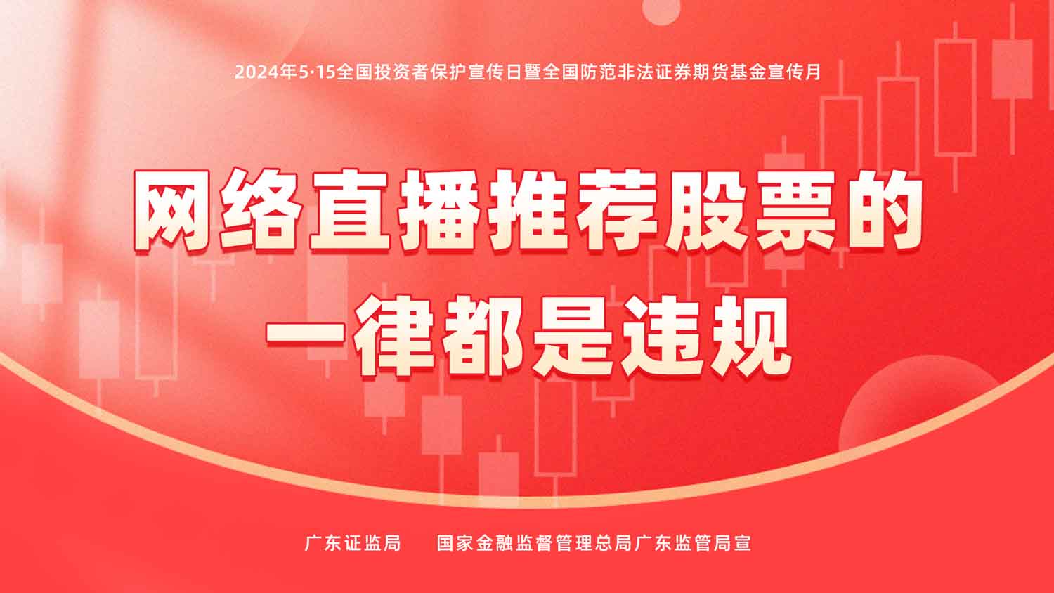 20240515123251_86067 BBIN·宝盈集团(中国)有限公司官网