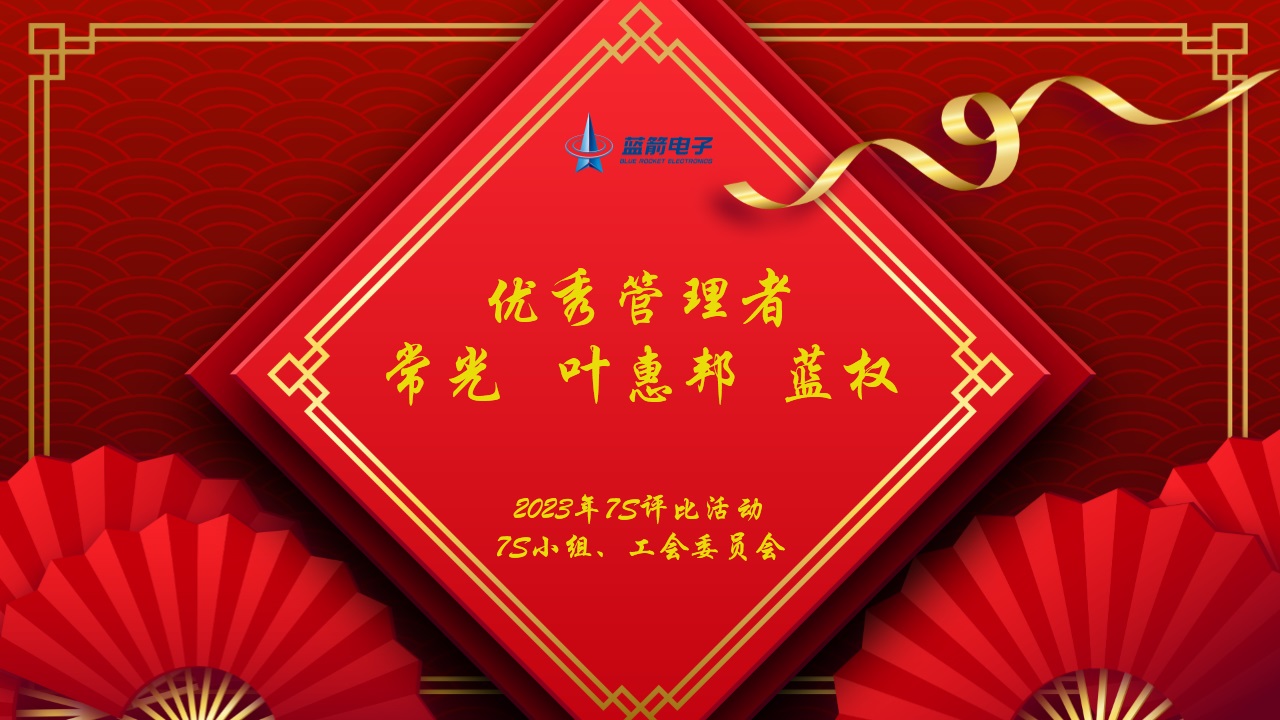 20240918084258_43921 BBIN·宝盈集团(中国)有限公司官网