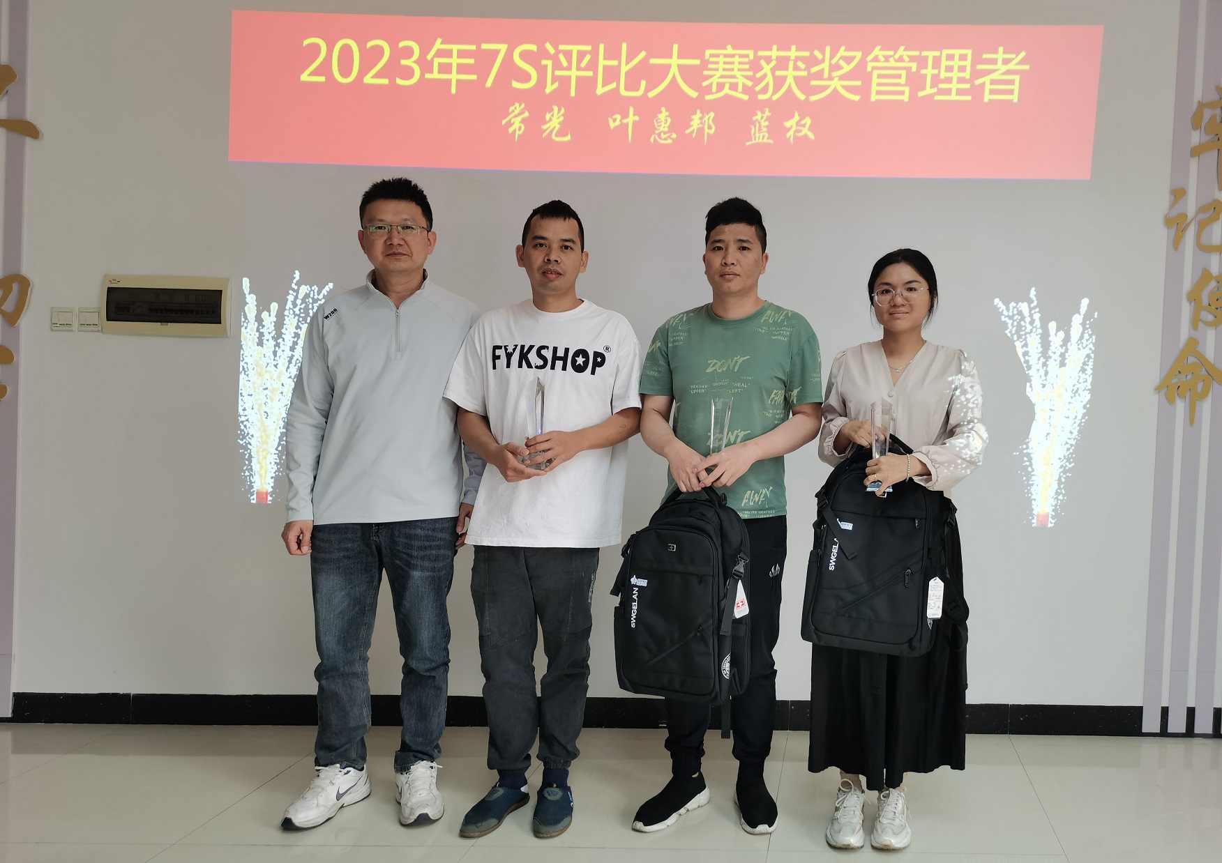 20240918084643_98669 BBIN·宝盈集团(中国)有限公司官网