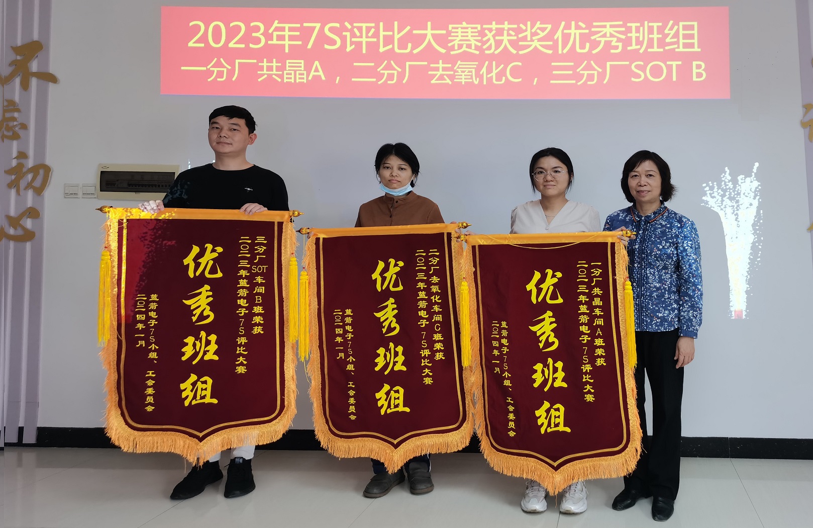 BBIN·宝盈集团(中国)有限公司官网