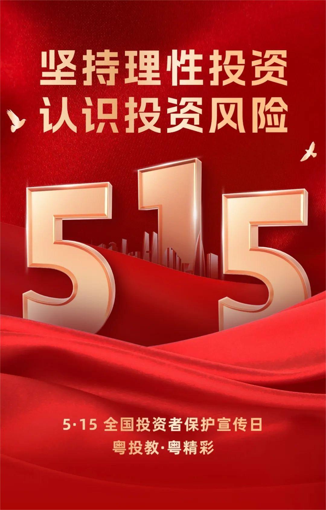 BBIN·宝盈集团(中国)有限公司官网