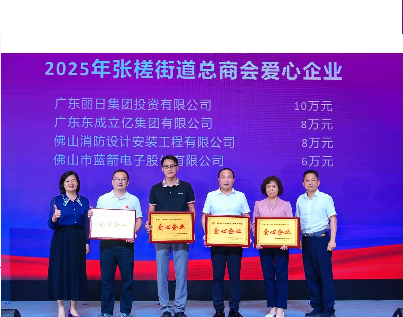 BBIN·宝盈集团(中国)有限公司官网