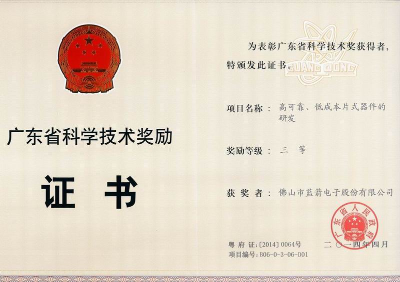54b9b4f28f31e BBIN·宝盈集团(中国)有限公司官网