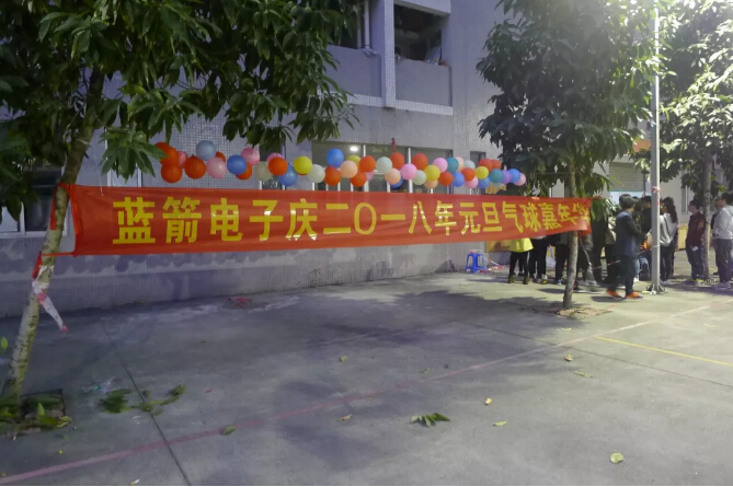 5a547c25c1276 BBIN·宝盈集团(中国)有限公司官网