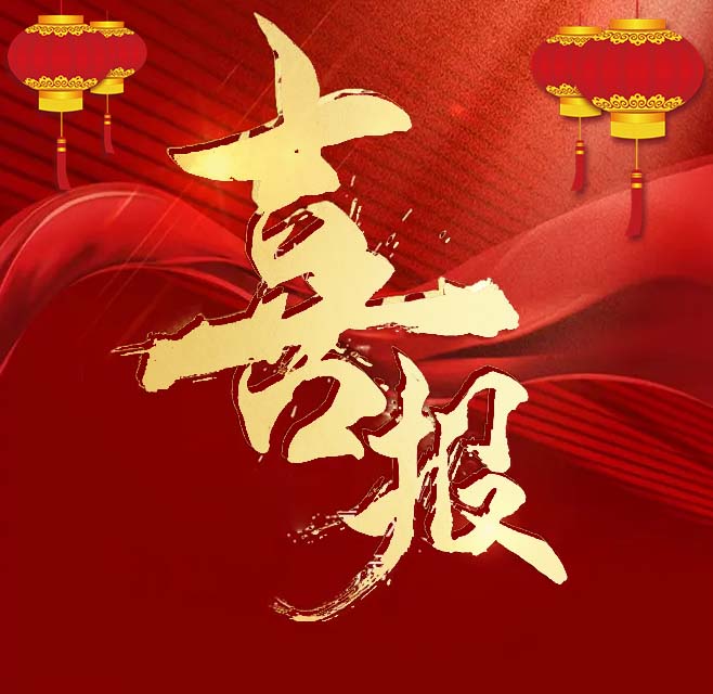 65211b6194a98 BBIN·宝盈集团(中国)有限公司官网