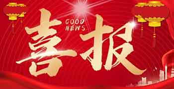 65d321ec74774 BBIN·宝盈集团(中国)有限公司官网